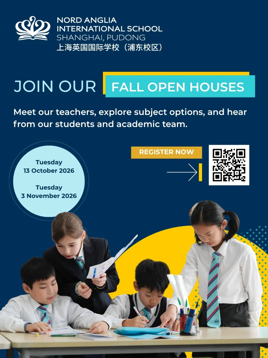 走进上海国际学校｜预约校园参访 - Open Houses